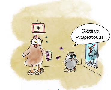 Ημερίδα 11_1 ΟΜΕΡ αφίσα