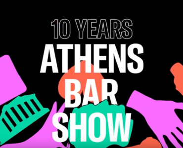 athensbarshow