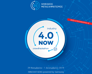 crowdhackathon
