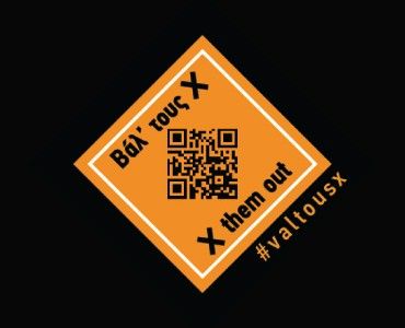 valtous_x_370x300
