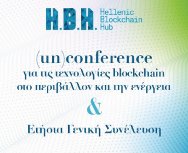 hbh