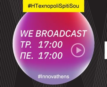 innovathens_GOES-DIGITAL_weBroadcast_642x3601