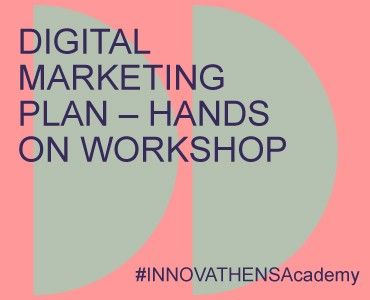 Digital Marketing Plan  Δευτέρα 23 Νοεμβρίου 2020