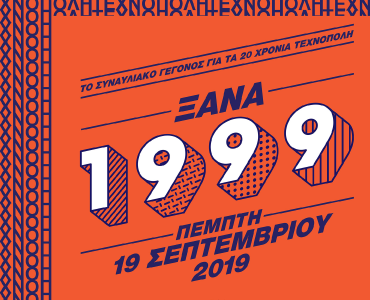 1999_ksana_370x300