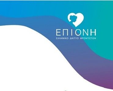 Epioni