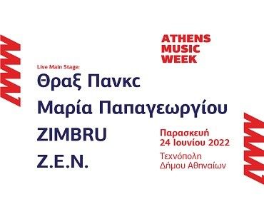 402141265-amw22_viva1_816x465-copy-5