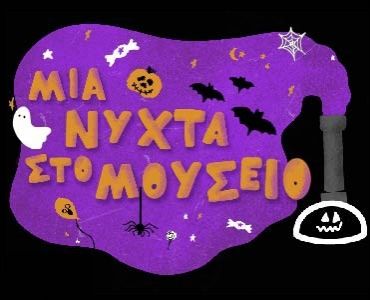 Sleep_over__site technopolis_370x300