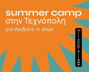 Summer Camp 2023 TECHNOPOLI_370x300