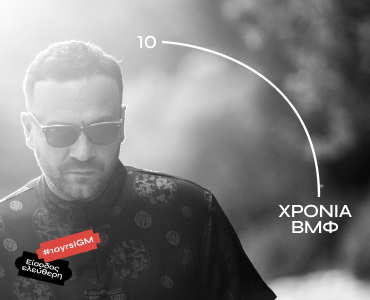 TECHNOPOLI_Vassilikos  «The Grand Duet»