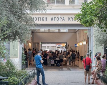 Νοέμβριος στη Δημοτική Αγορά Κυψέλης